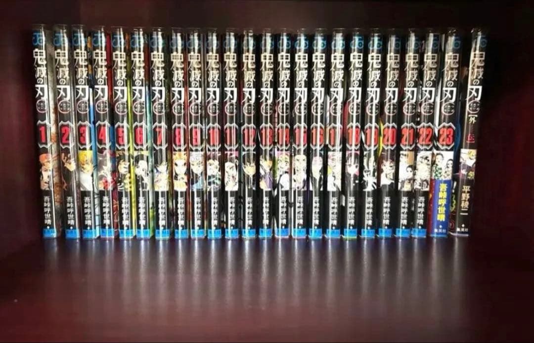 【美品】鬼滅の刃 全23巻と外伝1冊、23巻Qposketセット