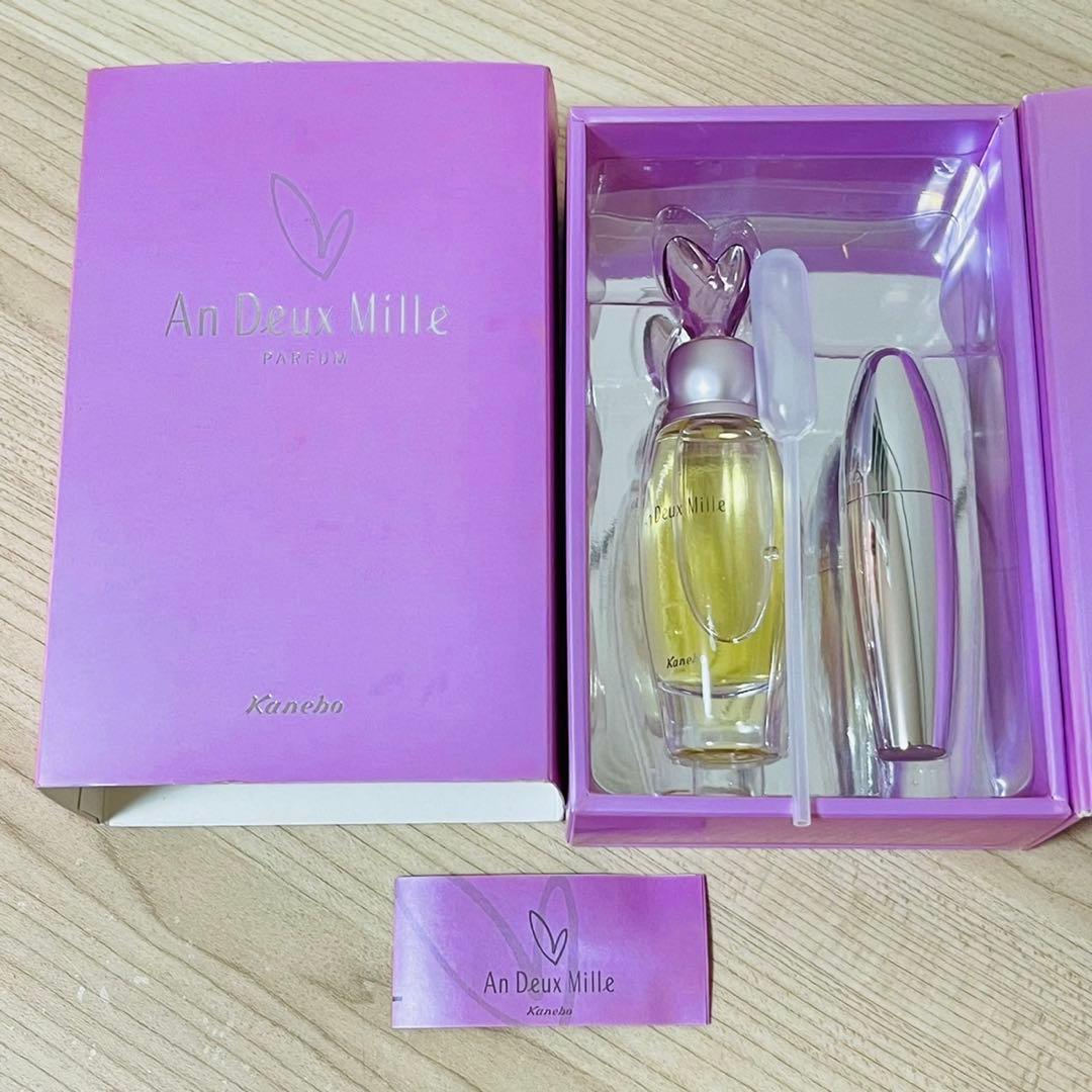 新品未使用 カネボウ アンドゥミル パルファム & アトマイザーセット
