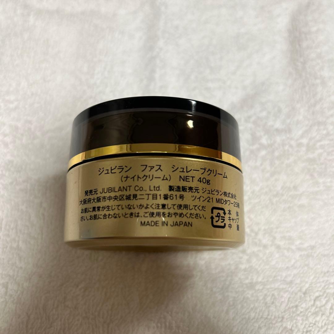 ジュビラン　ファス　シュレーブクリーム