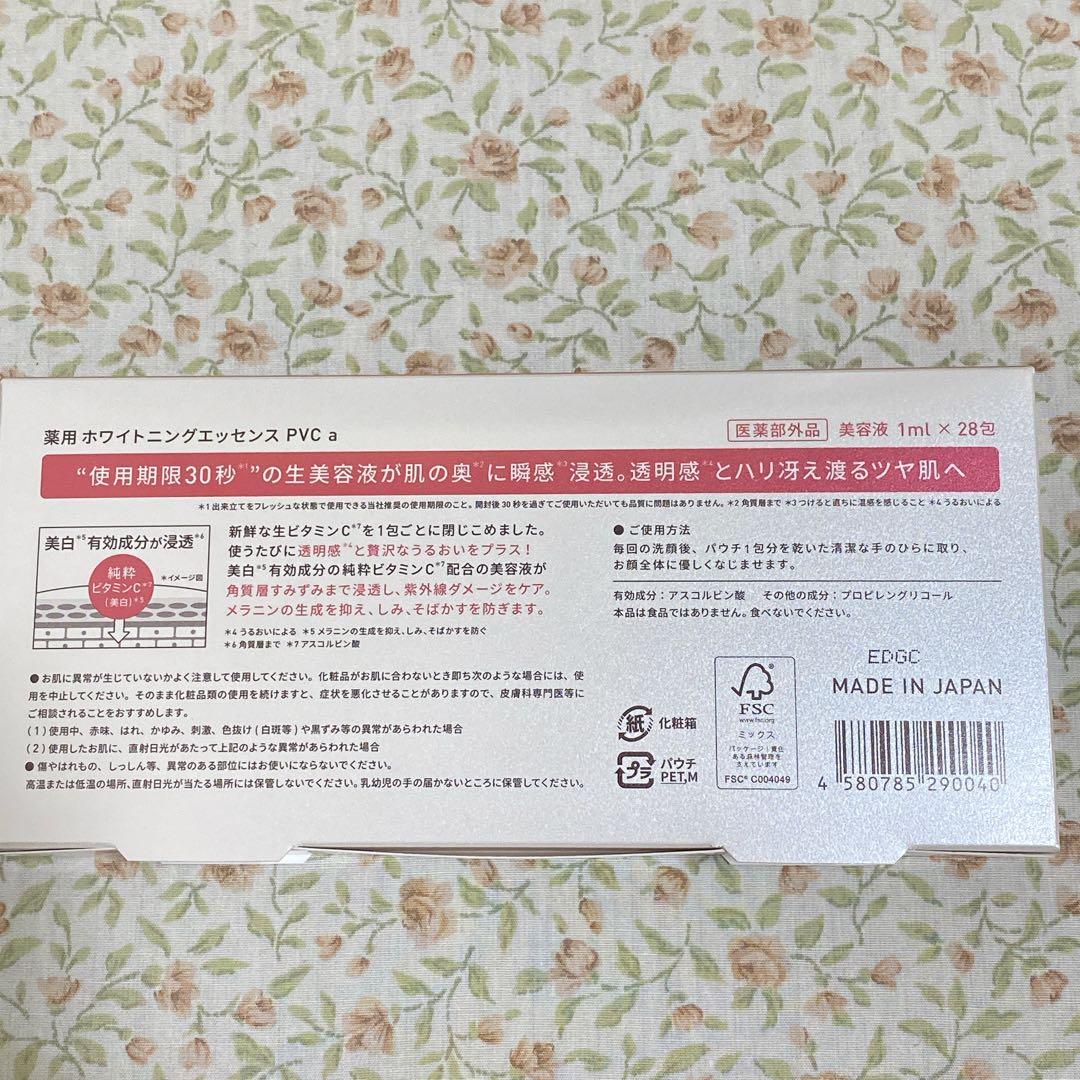 ⭐︎★宝剣★⭐︎さま　FTE 330ml + ユンス美容液&シートマスクセット