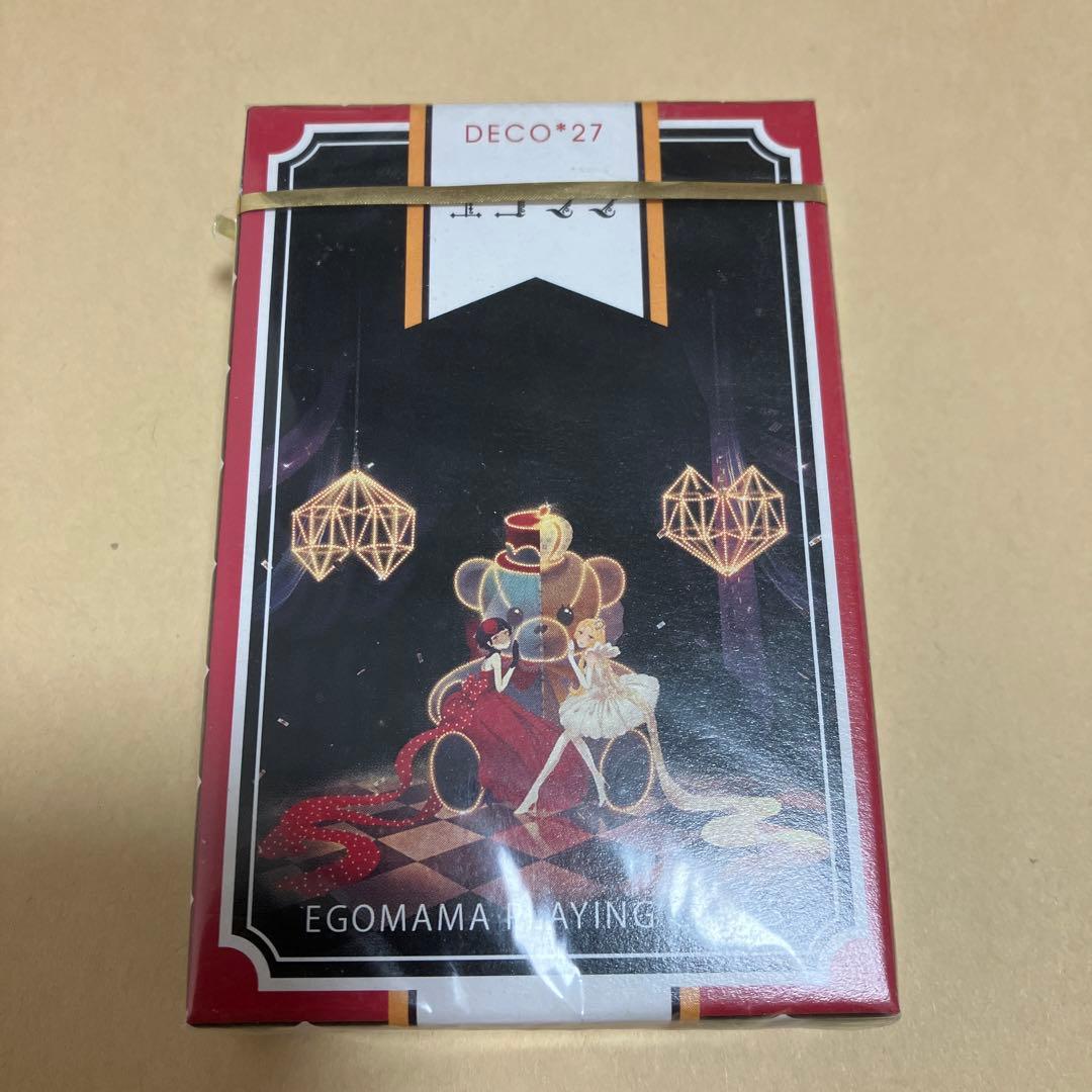 DECO*27 デコ・ニーナ　エゴママ　トランプ