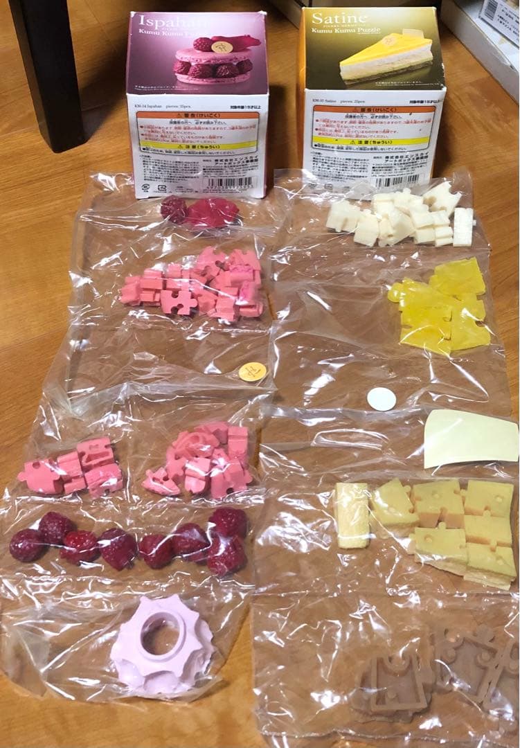 ピエールエルメ　クムクム　パズル　サティーヌ　イスパハン　　2種