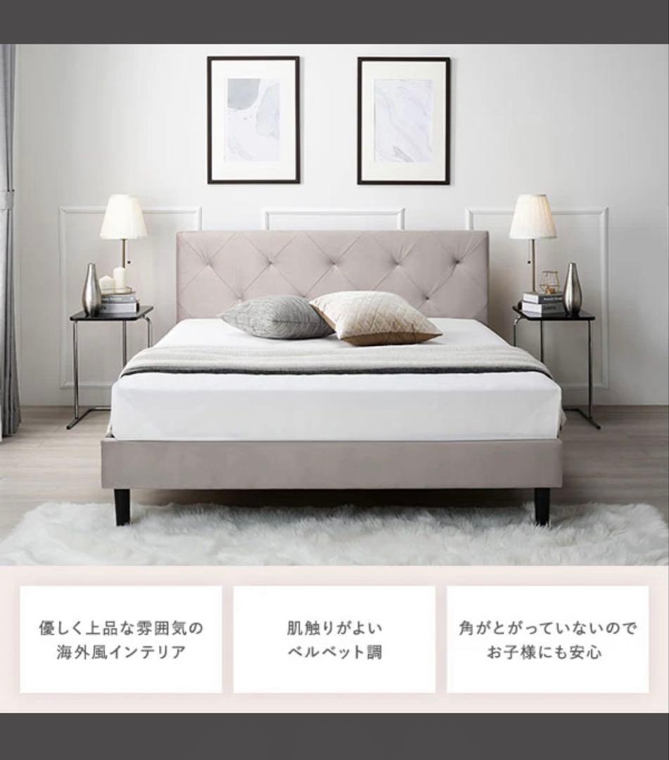 美品♡RASIK ダブルベッド　フレーム