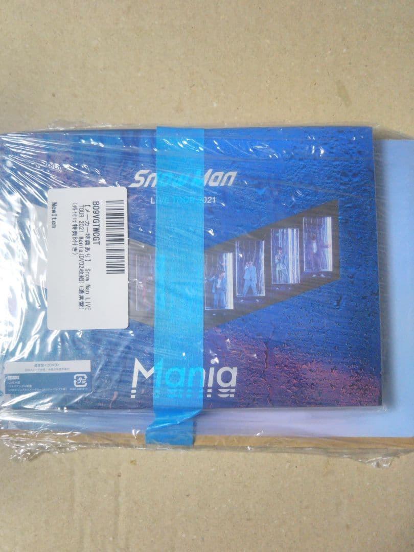 特典付ManLIVETOUR2021ManiaDVD2枚組通常盤特典B付