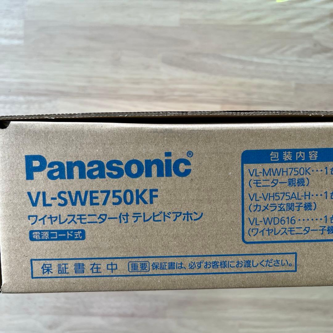 Panasonic 外でもドアホン　VL-SWE750KF