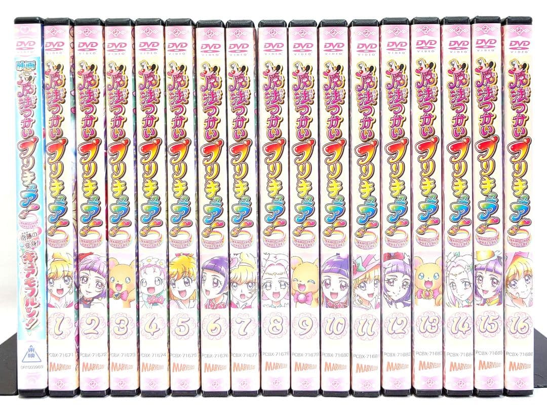 魔法つかいプリキュア/映画【DVD】全17巻 セット