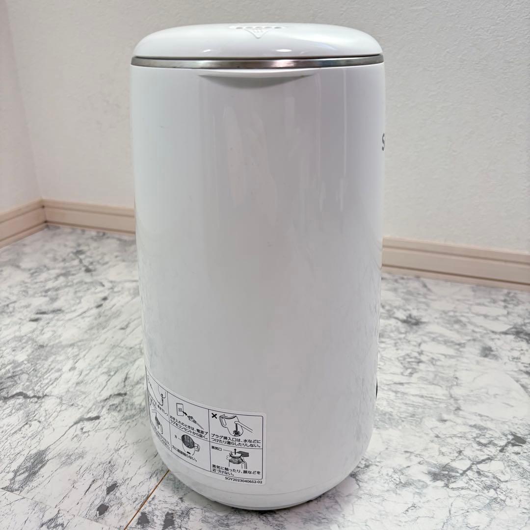 【美品✨送料無料】ショップジャパン ソイリッチ SOYRICH 完全豆乳メーカー