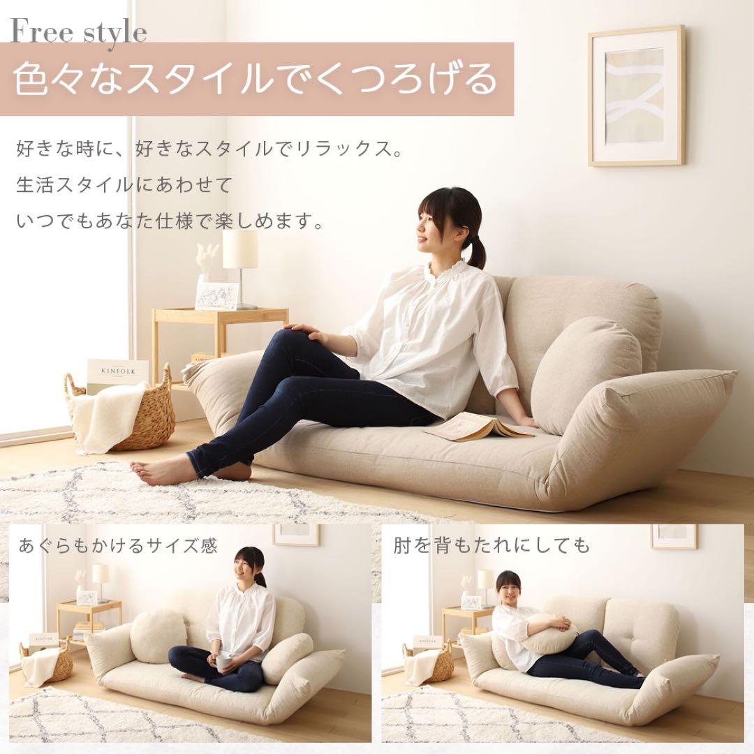 新品 こたつソファ アイボリー ローソファ フロアソファ 北欧 リクライニング