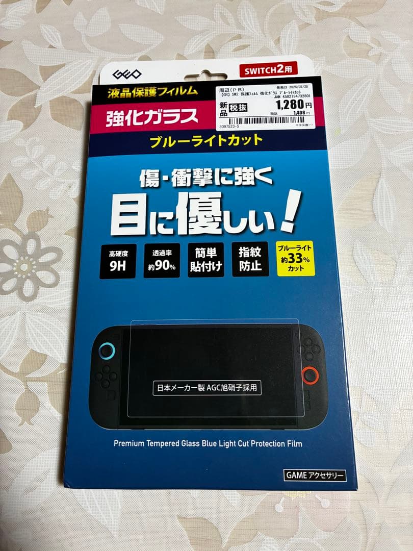 Nintendo Switch2 本体　マリオカート　新品未使用