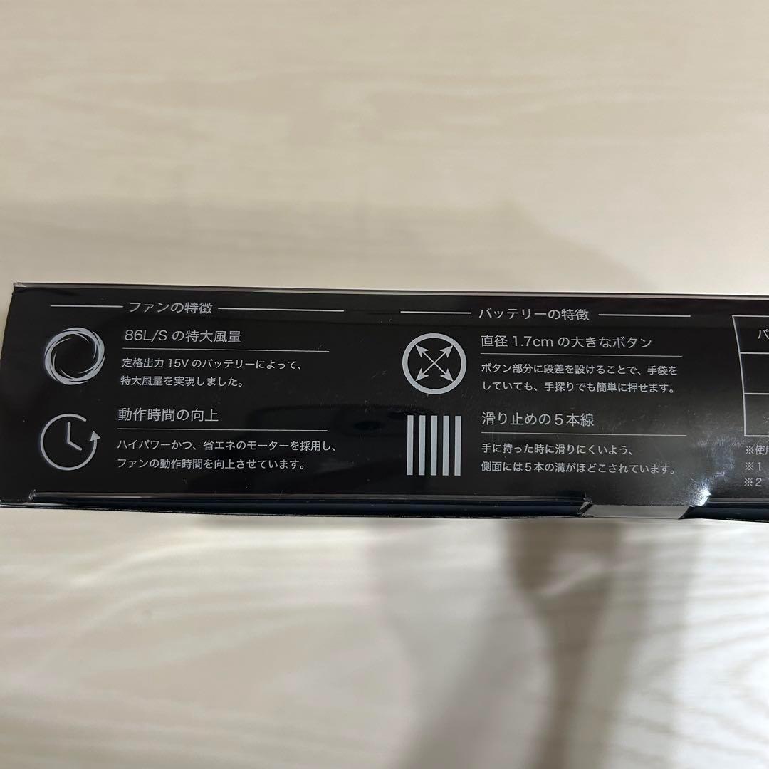 値下げ依頼可 フルセット バートル 空調服 AC1154 黒 エアーセンサーネオ