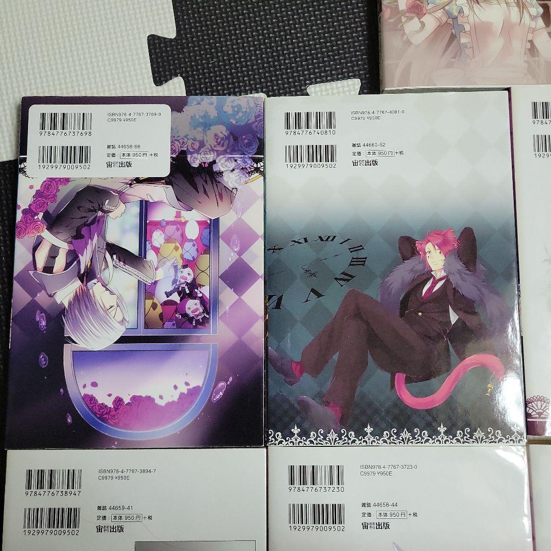 ハートの国のアリスシリーズ　コミック9冊セット