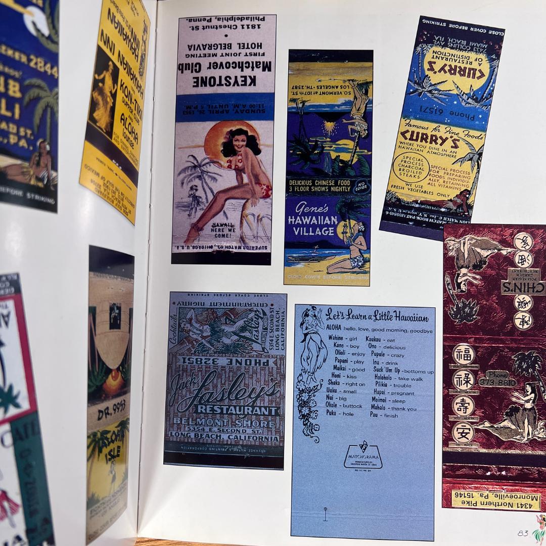 Hula Dancers and Tiki Gods フラダンサー ティキ