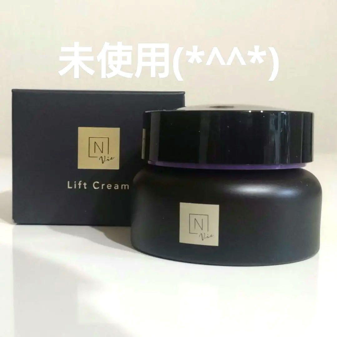 N organic vie ヒアルアップリフトクリーム