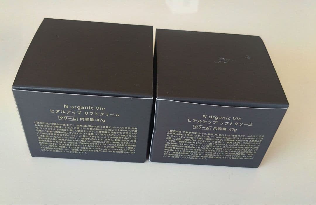 N organic vie ヒアルアップリフトクリーム