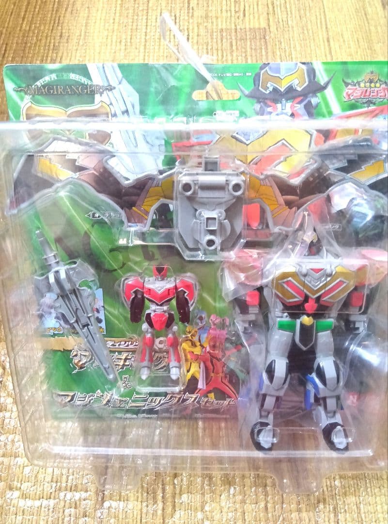 魔法戦隊マジレンジャー ハンディシリーズ マジキング マジドラゴン ウルザード