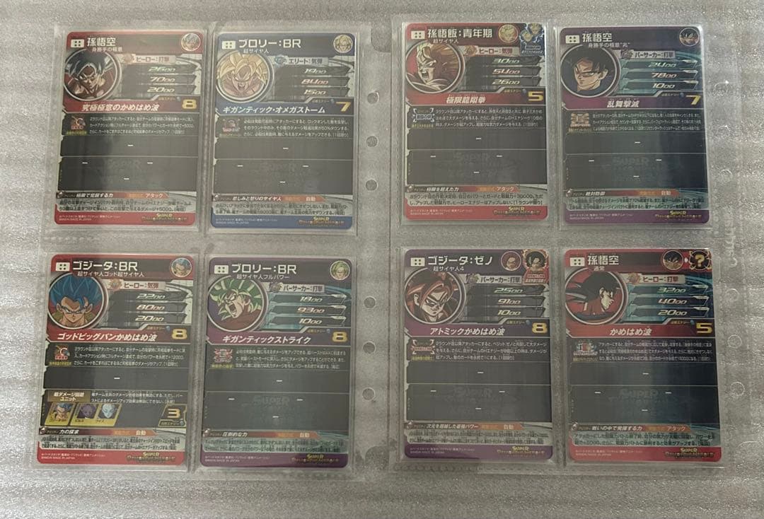 SDBH SH弾 UM弾 未使用 SEC 22枚セット コレクション引退 整理