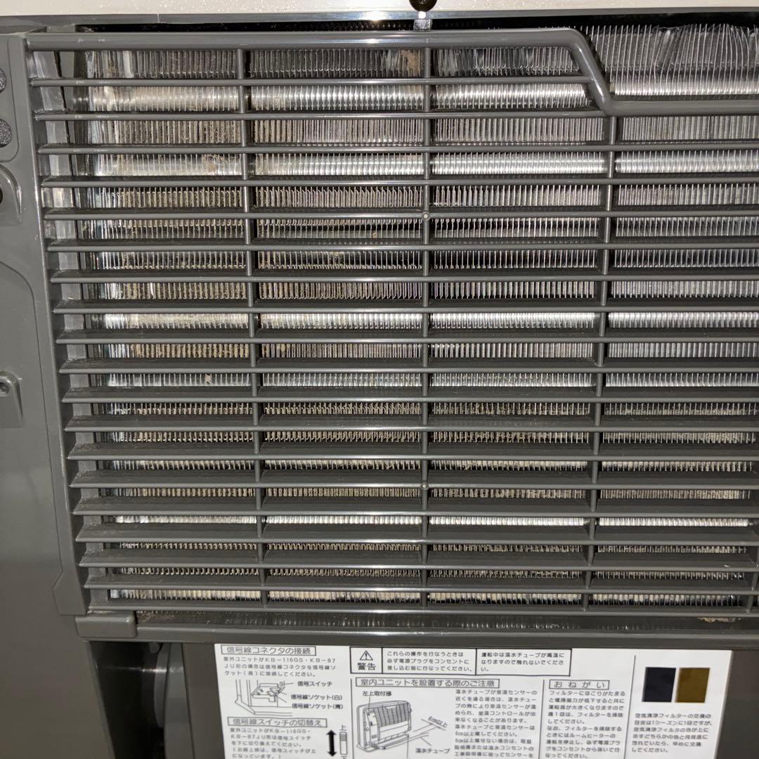 ホットマン室内機　KH-60N 現状品