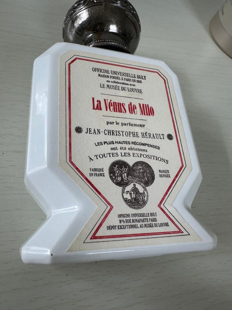 ビュリー　オートリプル　ミロのヴィーナス