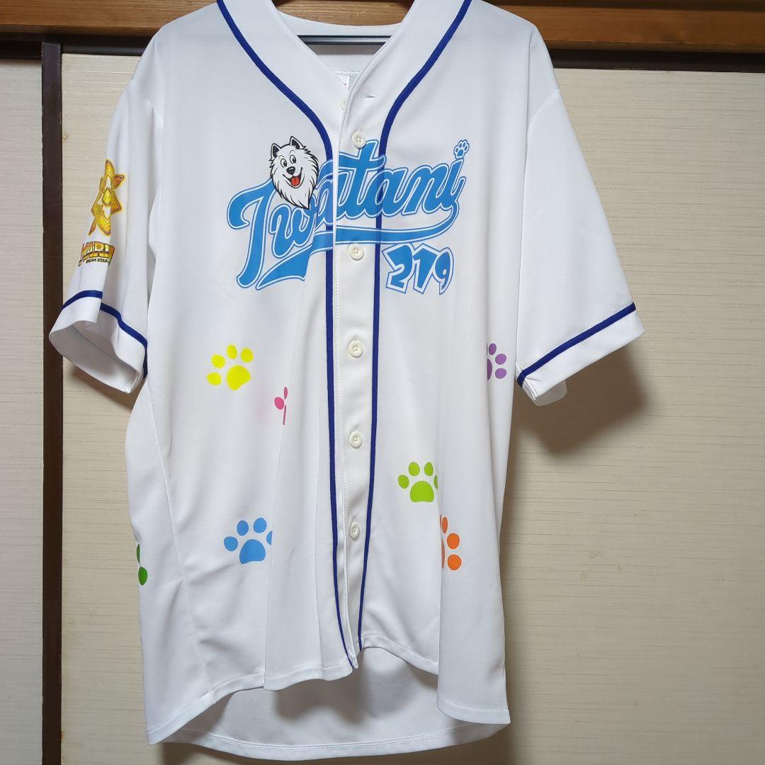 マリーゴールド 岩谷麻優 直筆サイン入り ベースボールシャツ