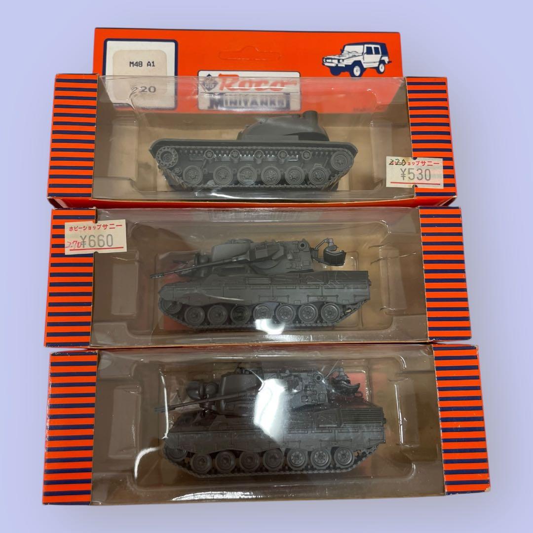 Roco Minitanks 20個セット売り♪