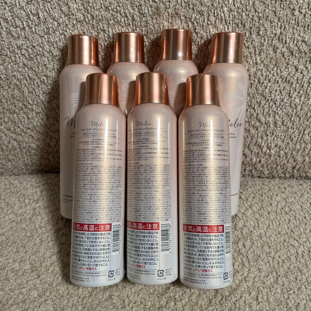 Melec スパークリングスカルプシャンプー定価5500円商品まとめ売り特価