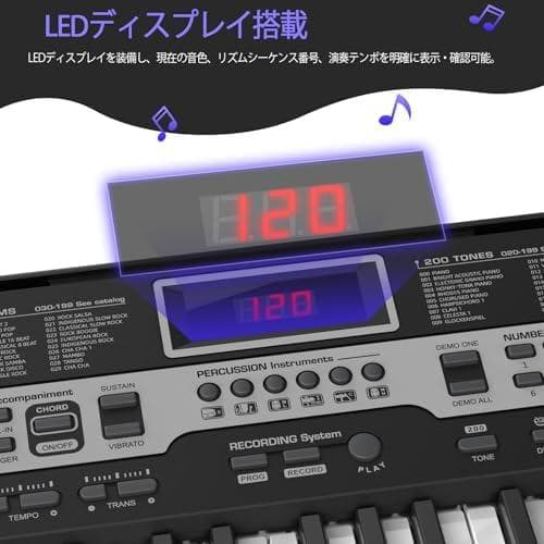 電子ピアノ 61鍵盤 キーボード ピアノ 電子キーボード