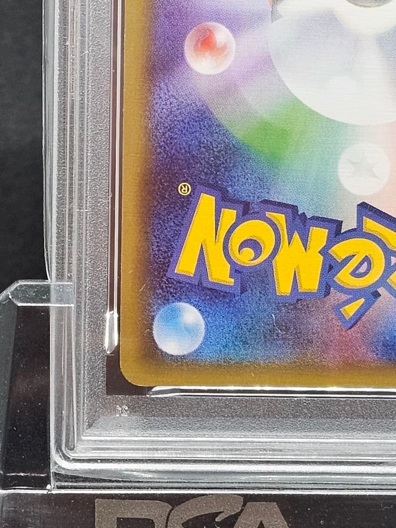 11　ポケモンカード　ニンフィアEX RR エラー版　PSA9