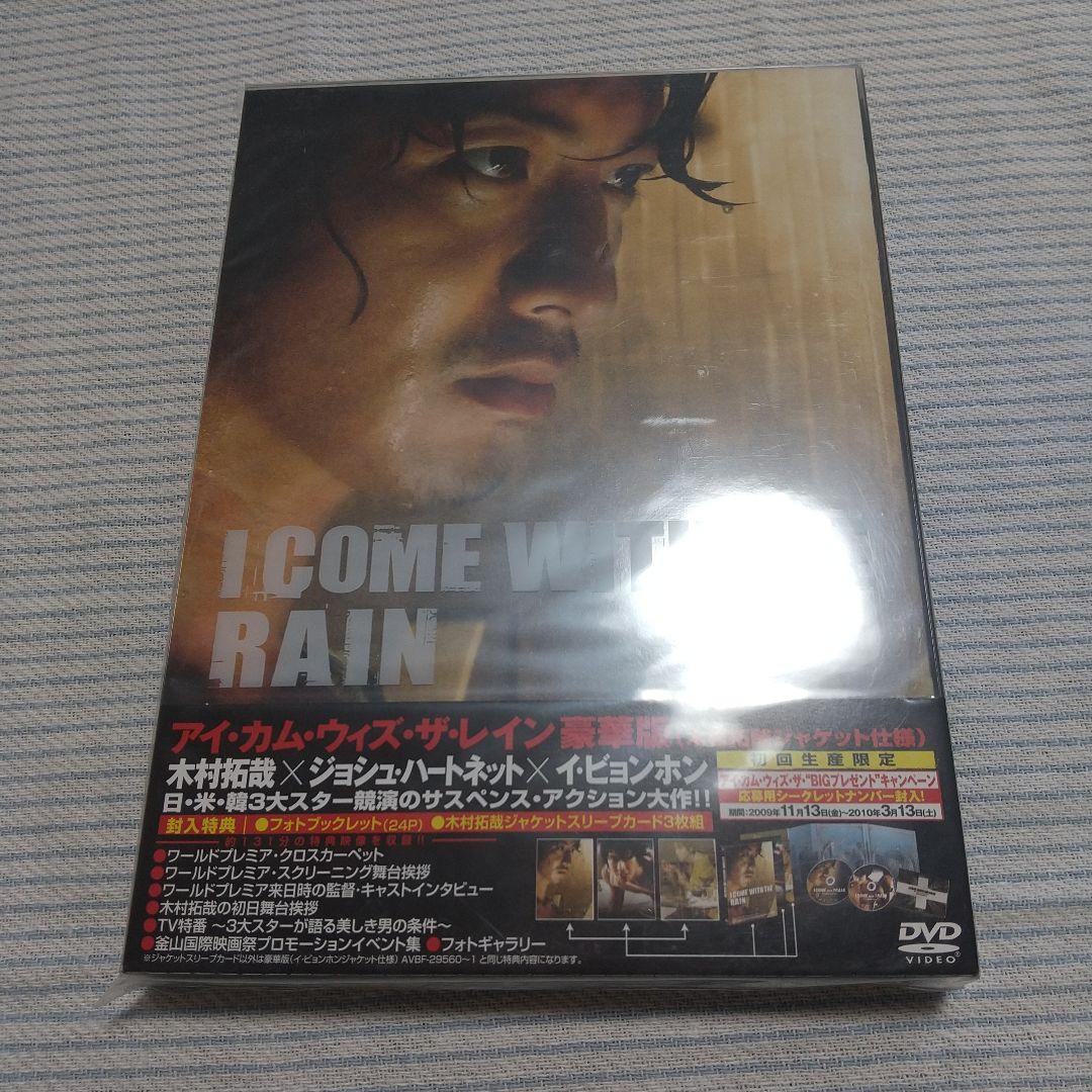 木村拓哉 ドラマ＋映画 3点セット（未開封品含む）