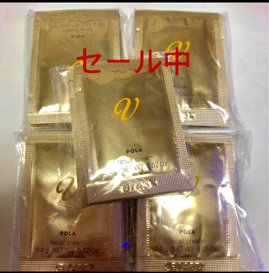 POLA Ｖリゾネイティッククリーム