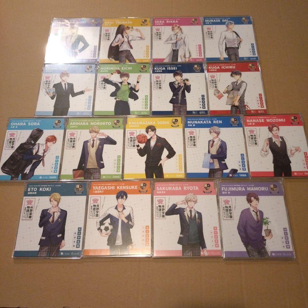 特売品】ツキプロ SCHOOL REVOLUTION 月野学園物語 百年アオハル