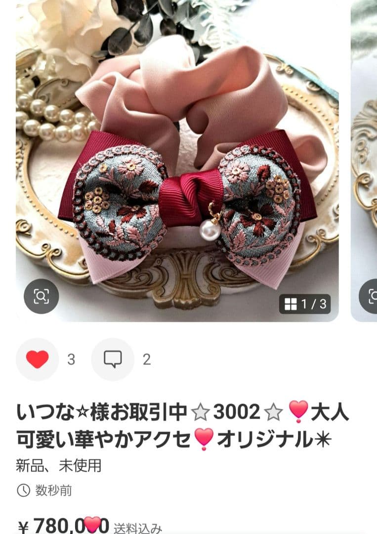 いつな⭐︎様お取引中⭐2980⭐❣️大人可愛い華やかアクセ❣️オリジナル✴インド