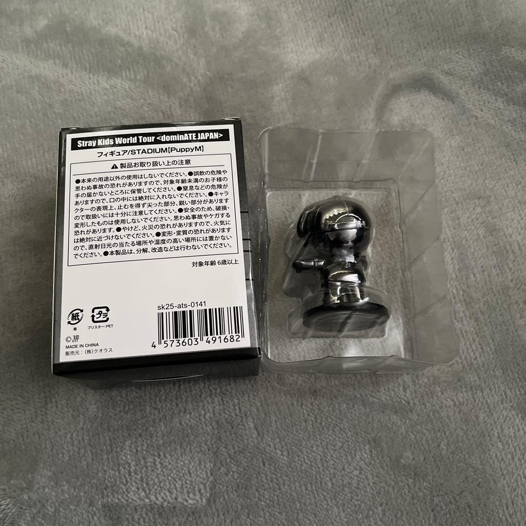 Stray Kids SKZOO フィギュア スタジアム パピーム　シークレット