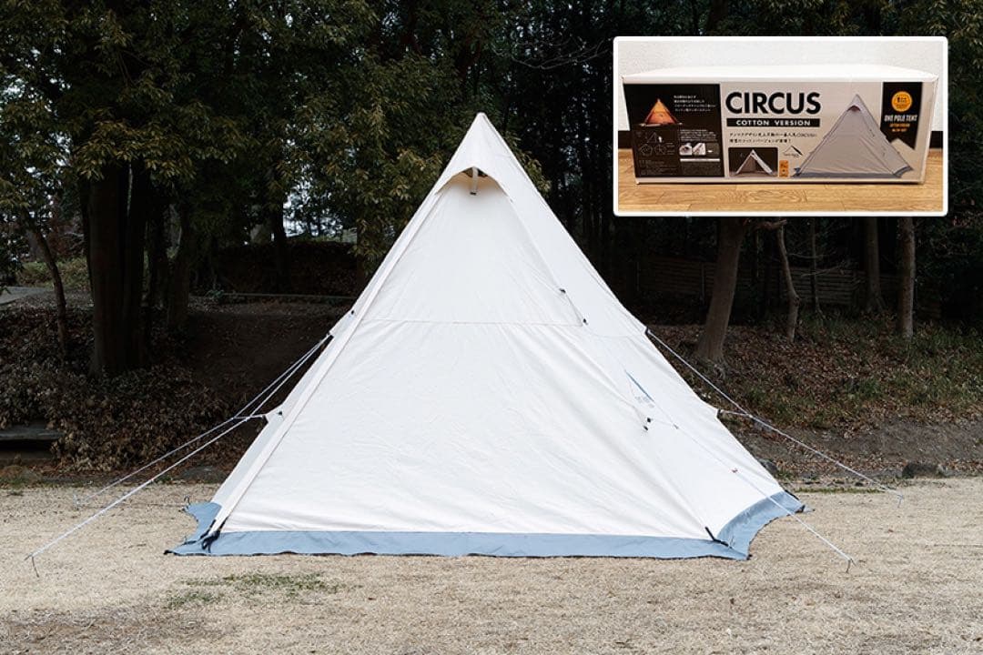 廃盤　激レア　新品未使用　入手困難 テンマクデザイン　サーカスコットンバージョン