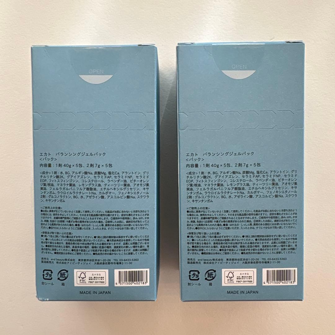 パック・フェイスマスク EKATO BALANCING GEL PACK