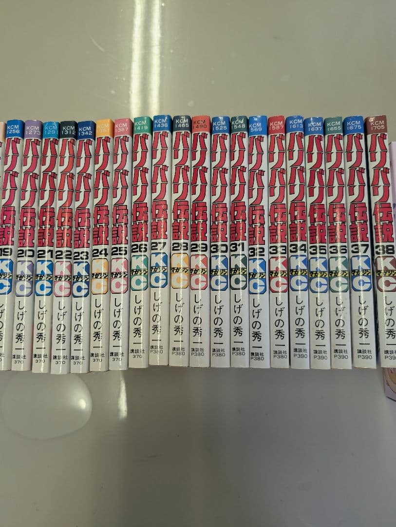 バリバリ伝説 全巻セット