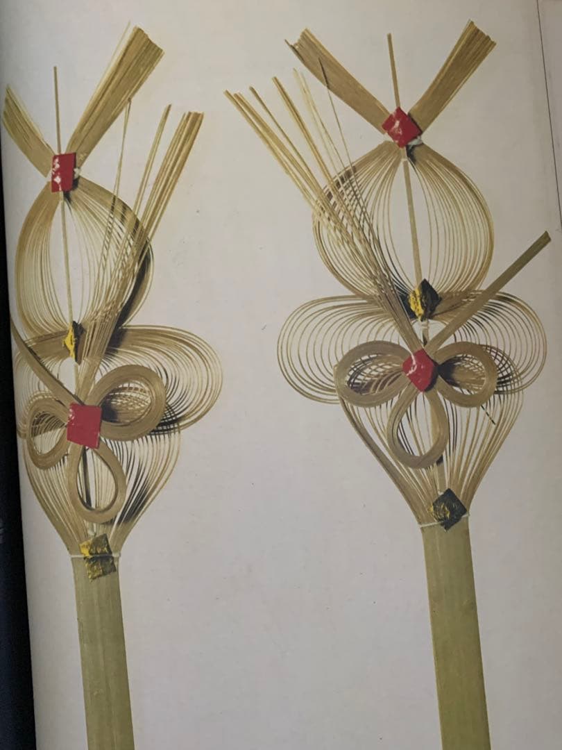 希少本　かたち　日本の伝承I II 2冊