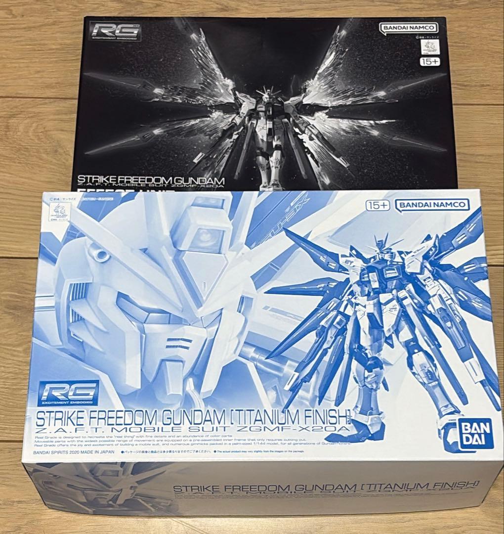 RG ストライクフリーダムガンダム チタニウムフィニッシュ & エフェクトパーツ