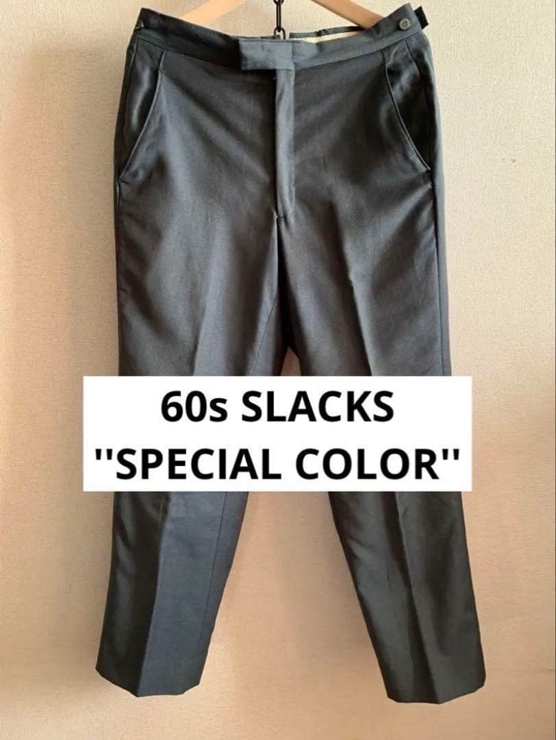 ⚫️yyyy商品 スラックス　60s 玉虫　ダークグリーン　ヴィンテージ