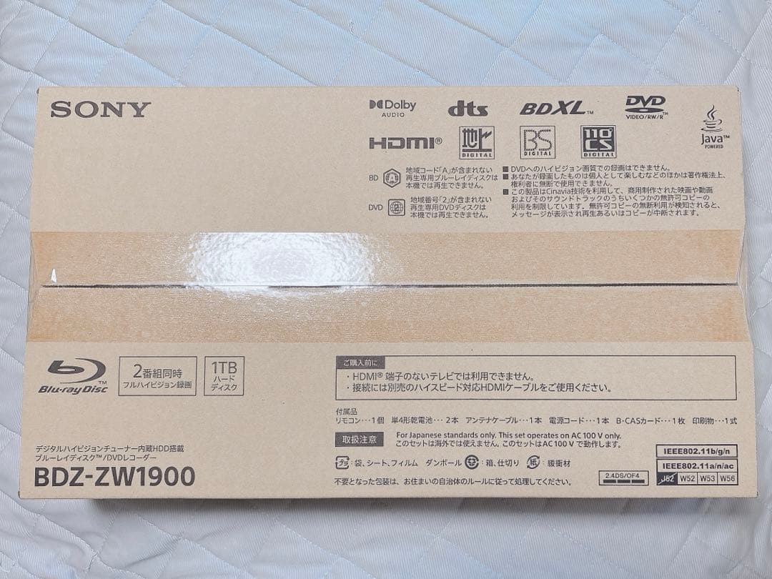 【お値引き】BDZ-ZW1900