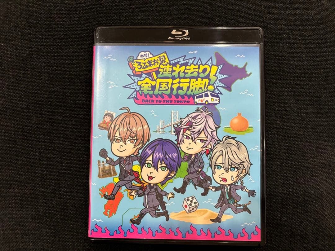 ROF-MAO/木 10！ろふまお塾〜連れ去り全国行脚！Back to the…