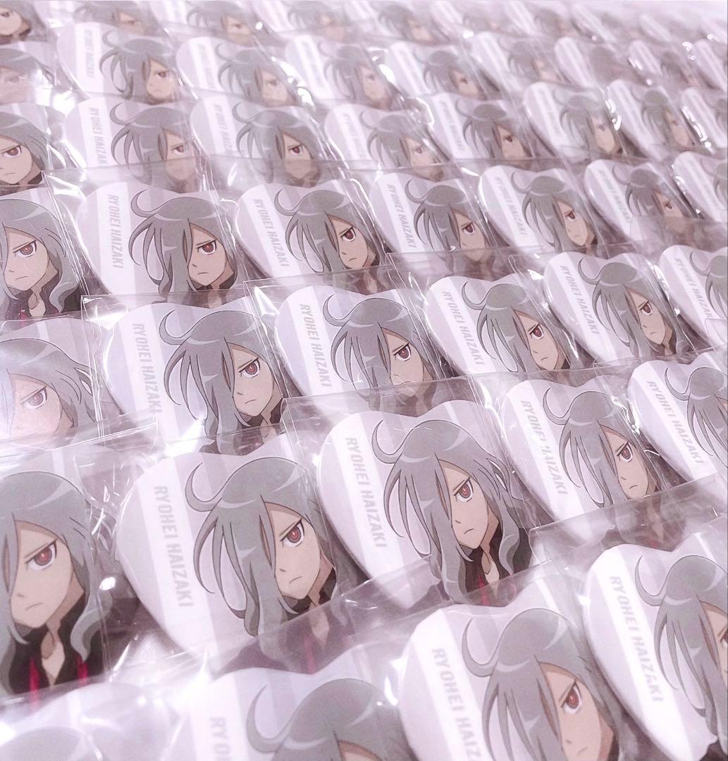 イナズマイレブン 灰崎凌兵 HMVコラボ限定 ハート缶バッジ 70個まとめ売り