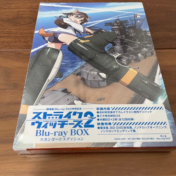 ストライクウィッチーズ2 Blu-ray Box スタンダードエディション〈2…