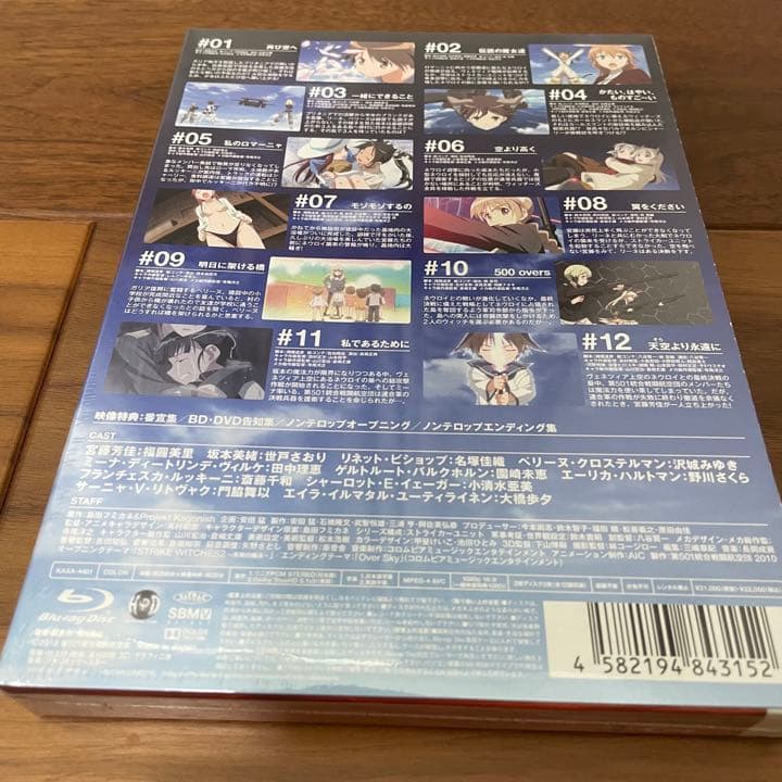 ストライクウィッチーズ2 Blu-ray Box スタンダードエディション〈2…