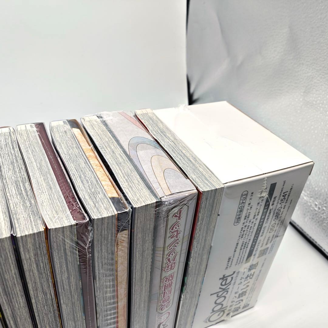 鬼滅の刃 全巻セット 新品 特装版 同梱版 未開封 吾峠呼世晴 ジャンプ 2