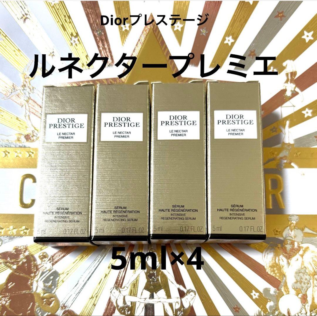 ❦新品未使用❦Diorプレステージルネクタープレミエ5ml×4