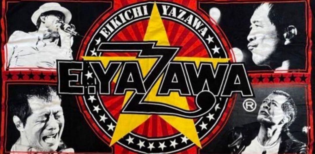 【新品未使用】矢沢永吉　チェアー缶　スペシャルビーチタオルセット