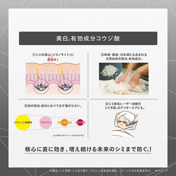 ✨新品✨コーセー インフィニティ アドバンスト ホワイト クリーム XX 40g