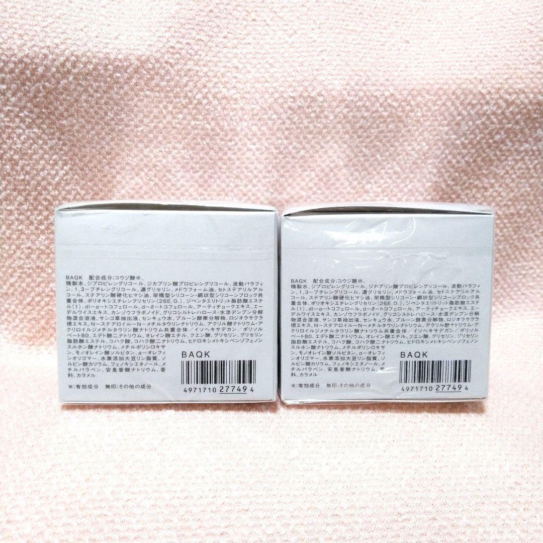 ✨新品✨コーセー インフィニティ アドバンスト ホワイト クリーム XX 40g