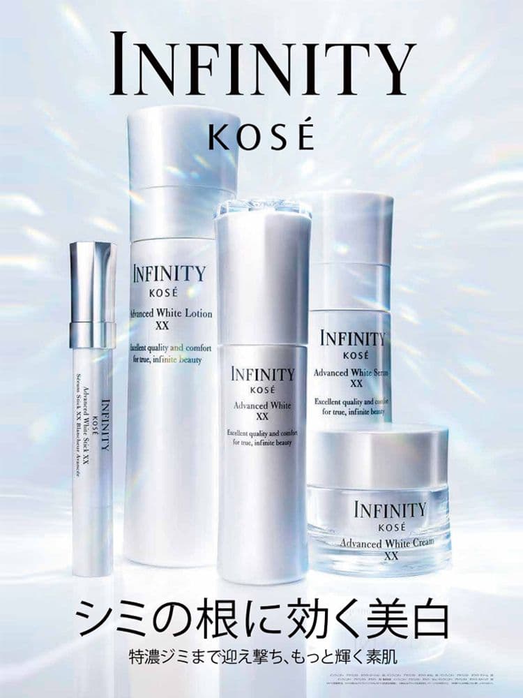 ✨新品✨コーセー インフィニティ アドバンスト ホワイト クリーム XX 40g