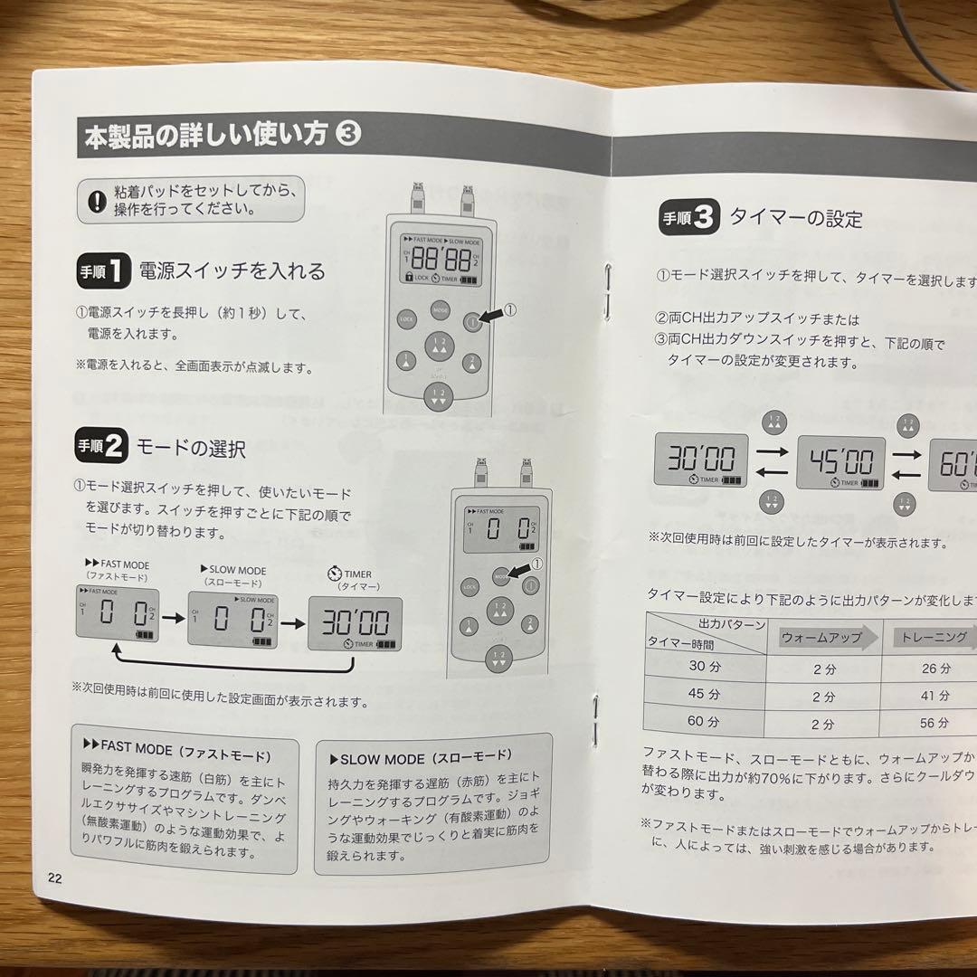 EMSフィットネスマシーン トレリート EM300